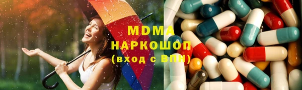 MDMA Premium VHQ Алексеевка